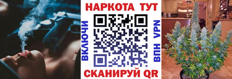 Купить наркоту Гаврилов Посад СК Мефедрон mega сайт Бошки Шишки Гашиш Экстази