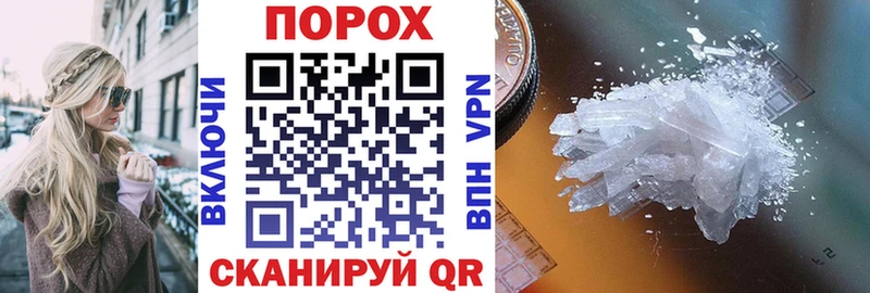 где купить наркоту  Гаврилов Посад  Amphetamine Premium 