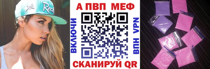 A-PVP мука  Гаврилов Посад 