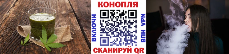 Печенье с ТГК марихуана Гаврилов Посад
