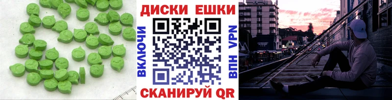 Ecstasy ешки  Гаврилов Посад 