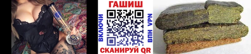 ГАШИШ AMNESIA HAZE как найти Гаврилов Посад