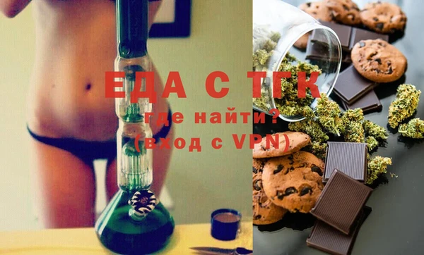 хмурый Рославль