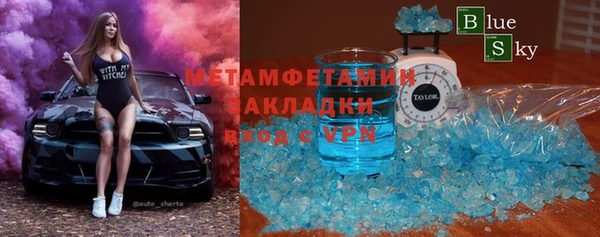 трава Арсеньев