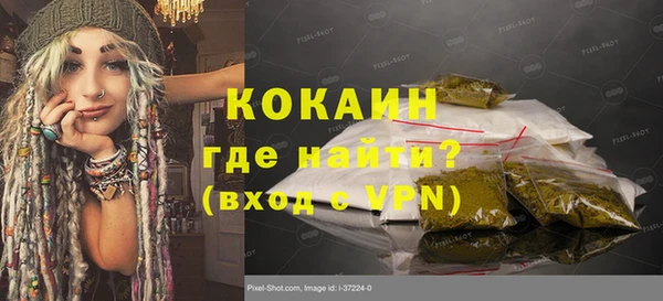 гашиш Абаза