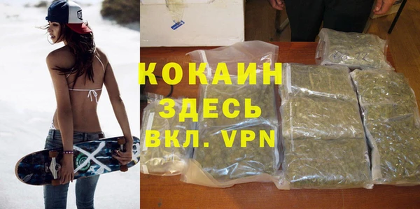 кокаин Аркадак