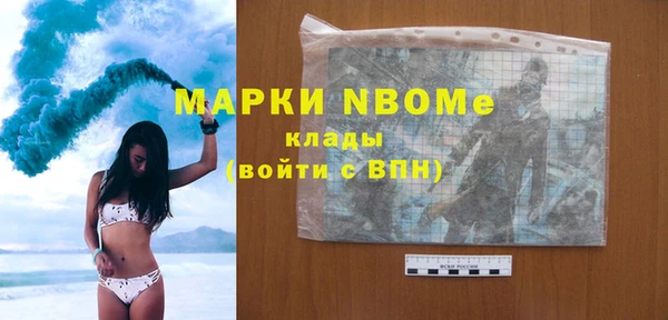 соль курить ск Алексеевка