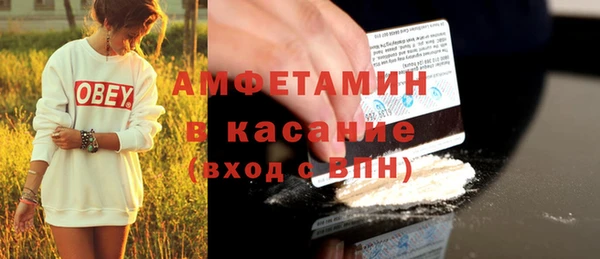 меф Армянск