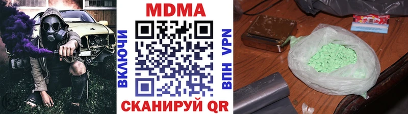 МДМА молли  Гаврилов Посад 