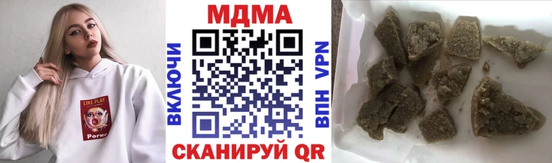 MDMA кристаллы Гаврилов Посад