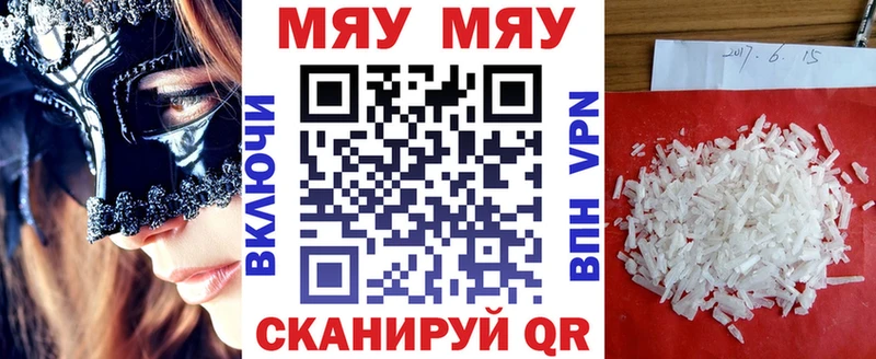 МЕФ 4 MMC  Гаврилов Посад 
