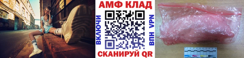 Первитин пудра blacksprut онион Гаврилов Посад даркнет сайт