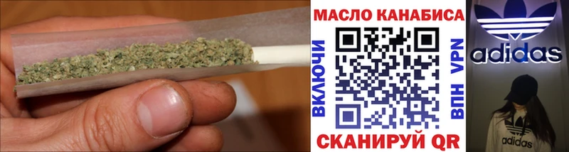 ТГК вейп  наркота  Гаврилов Посад 